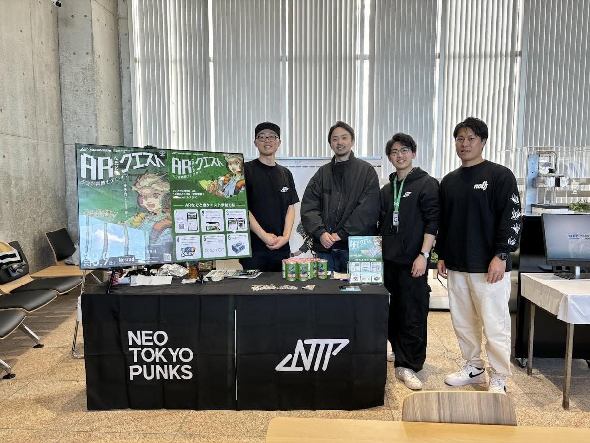 Neo Tokyo Punks 地方自治体 イベント制作